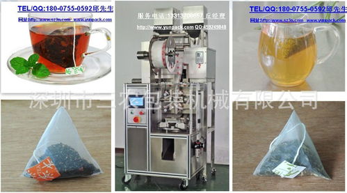 龙岩白茶包装机生产厂家,立体三角茶包包装机设备制造商
